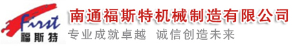 捏合機(jī)，真空捏合機(jī)，如皋捏合機(jī)，太空沙捏合機(jī) ,盛騰捏合機(jī) ,實(shí)驗(yàn)?zāi)蠛蠙C(jī)，摩擦粉捏合機(jī) ,實(shí)驗(yàn)室捏合機(jī)，實(shí)驗(yàn)室用捏合機(jī)，微型捏合機(jī)，小型捏合機(jī)，捏和機(jī),普通捏合機(jī)、標(biāo)準(zhǔn)捏合機(jī)、硅橡膠捏合機(jī)、瓜爾膠捏合機(jī)、塑料捏合機(jī)、橡塑捏合機(jī)、捏合機(jī)價(jià)格、捏合機(jī)廠(chǎng)家、硅膠捏合機(jī)、壓力捏合機(jī)、熱熔膠捏合機(jī)、高粘度捏合機(jī)、不銹鋼捏合機(jī)、陶瓷捏合機(jī)、真空型捏和機(jī)、纖維素捏合機(jī)、醫(yī)藥捏合機(jī)、高分子捏合機(jī)、色母捏合機(jī)、電玉粉捏合機(jī)、食品捏合機(jī)、碳素捏合機(jī)、丁基膠捏合機(jī)、玻璃膠捏合機(jī)、南通捏合機(jī)、江蘇捏合機(jī)、江蘇如皋捏合機(jī)、福斯特捏合機(jī)